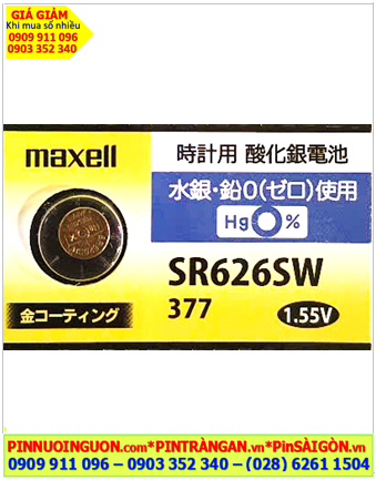Maxell SR626SW, Pin đồng hồ 1.55v Silver Oxide Maxell GOLD SR626SW - Pin 377 (pin được mạ I-ON vàng)